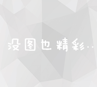 竹笋的多种功效、营养价值及对健康的影响